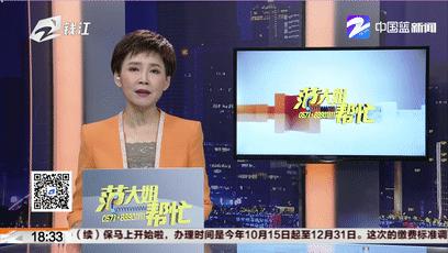 杭州楼道失火案15日宣判 事发小区仍在烧纸